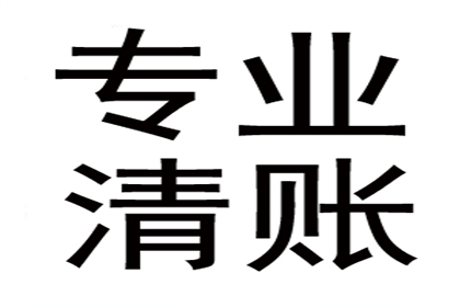 银行委托追债公司合法吗？